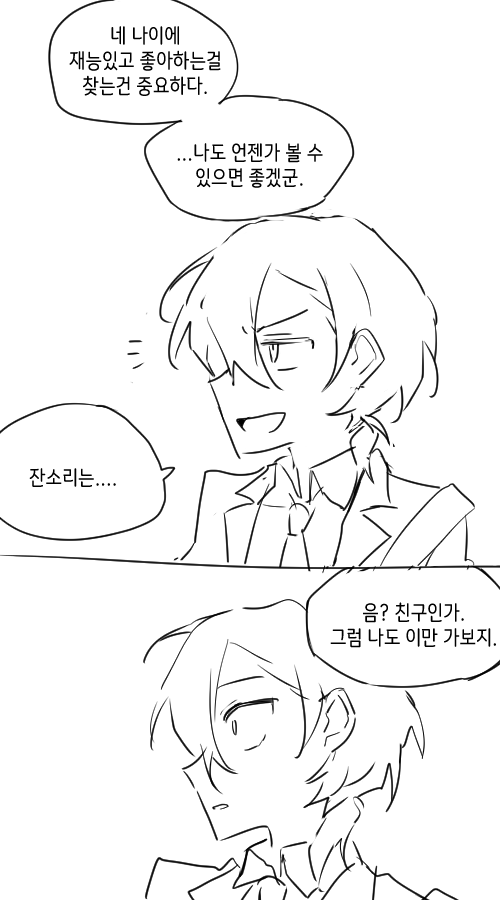 뱗 tweet media