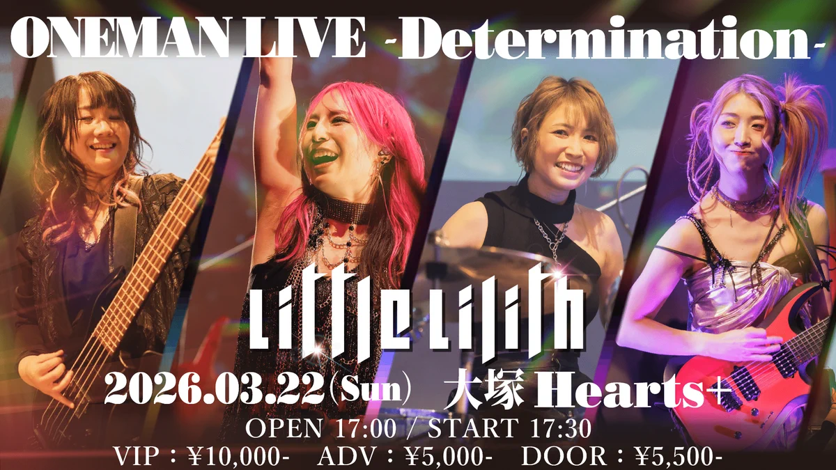 ミュージック Little Lilith / 1st One-man Live DVD Highlights by Little Lilith Official (@littlelilith87) / X