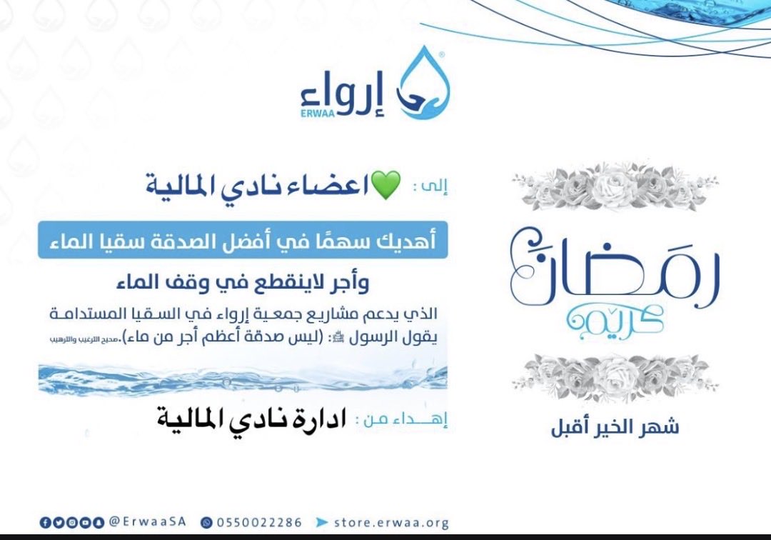 Sara tweet media