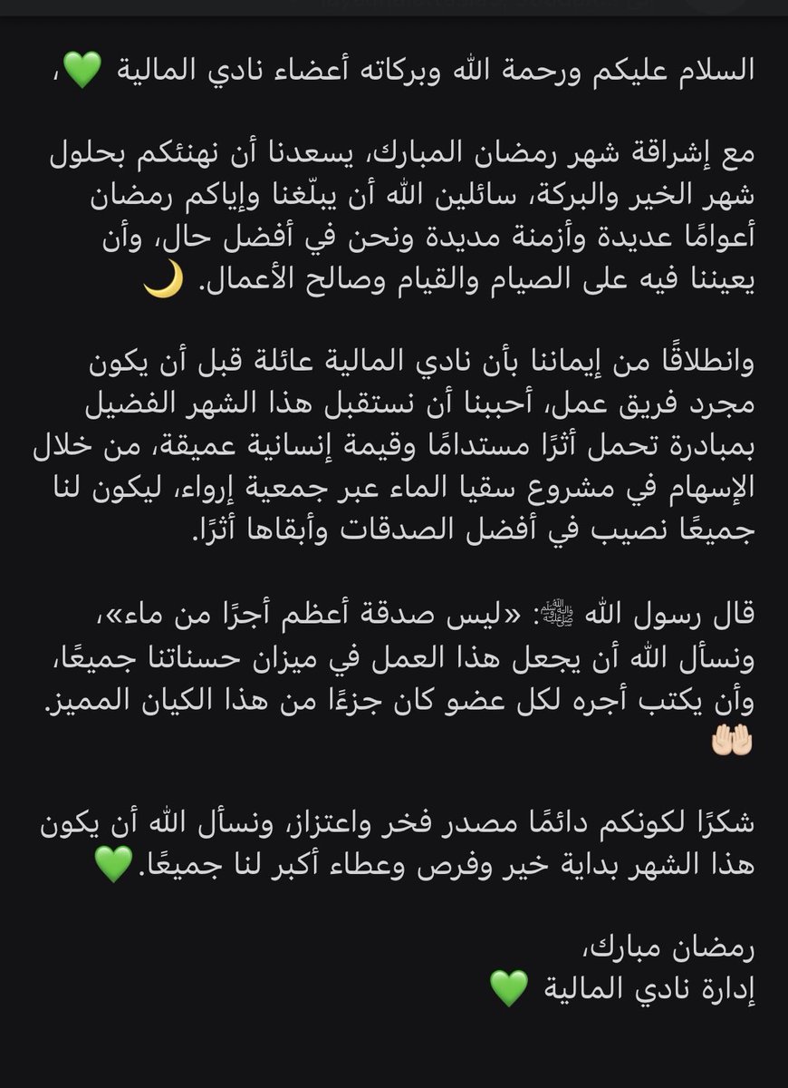 Sara tweet media