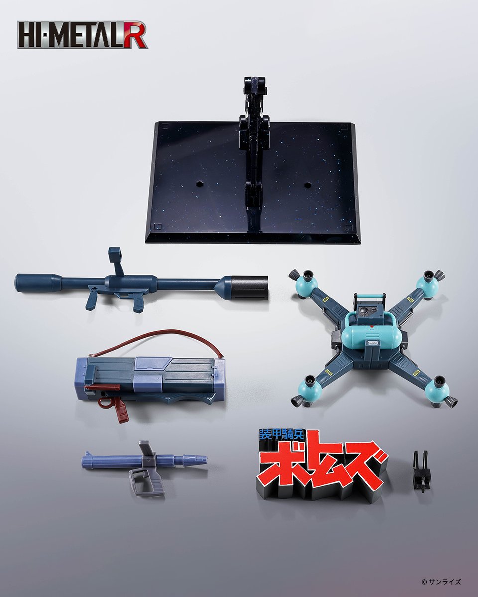 魂ウェブ商店では、「HI-METAL R スコープドッグ用武装オプション