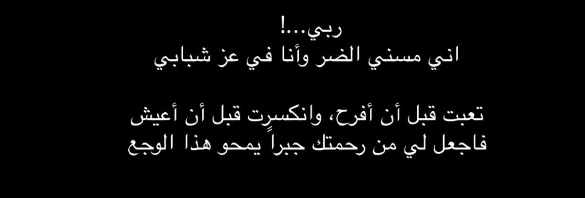 imaaryam_'s tweet photo. https://t.co/Hn38oe9GUL
