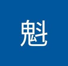 MonaghanNick's tweet image. 朝は掃除の時間 🤮