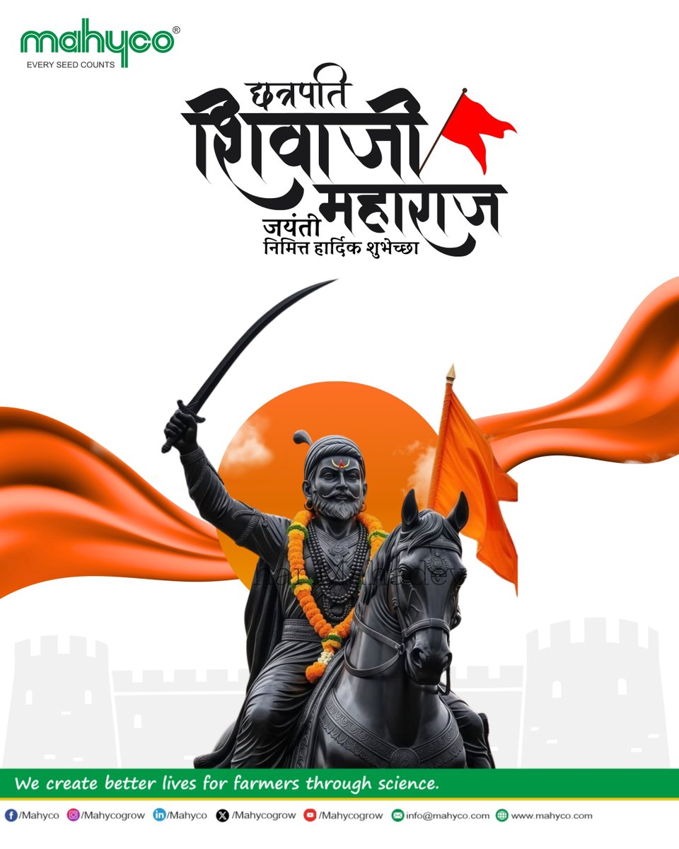 Mahyco Grow tweet media