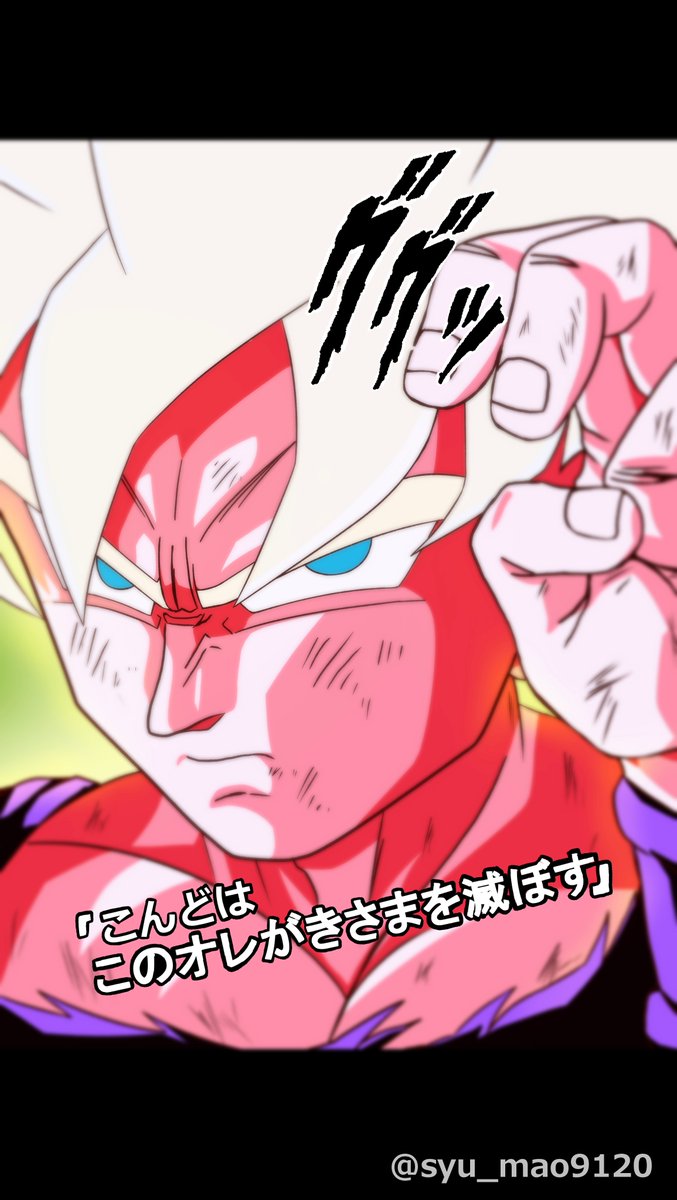 syu_mao9120's tweet photo. LR【命を賭けた5分間】超サイヤ人孫悟空
#ライバル同士がドッカンと共闘 
#ドラゴンボール
#みんなでフェイクドッカン https://t.co/0YYZj533gb