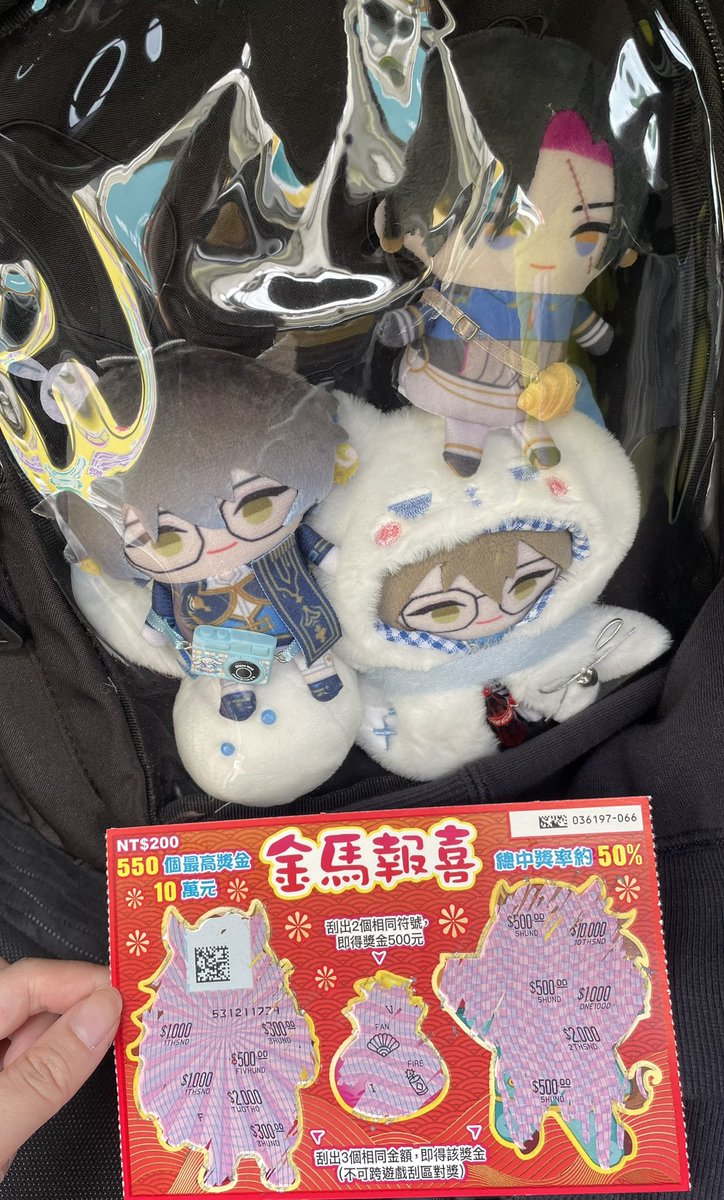 果然生日有buff😆
兩百刮中五百 o(^▽^)o

#IkePapE #Zalipape