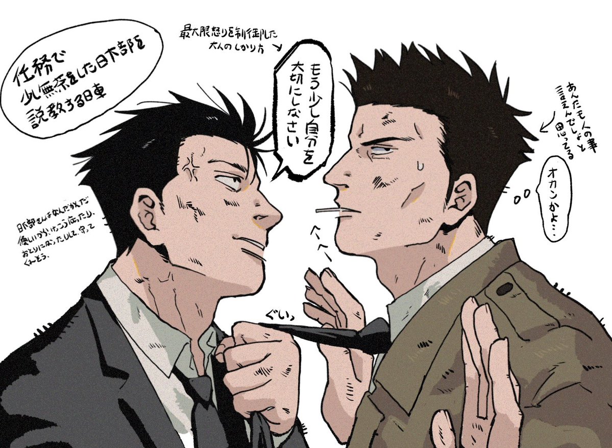 チャチャ (@Schachacha0227) / Posts / X