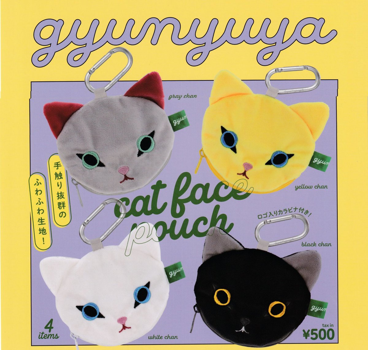 🆕2/19(木)本日入荷情報⑥🌈 ⚪️横尾忠則 第二弾 ⚪️gyunyuya