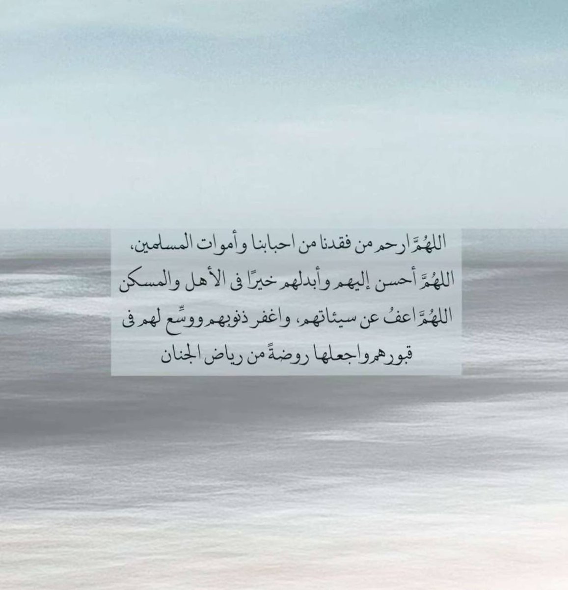 Moon_woman's tweet photo. #يارب https://t.co/scZP5jmFx9