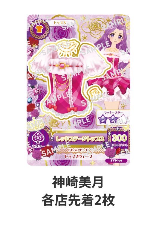 あやか🐈‍⬛❤️‍🩹📌 tweet media