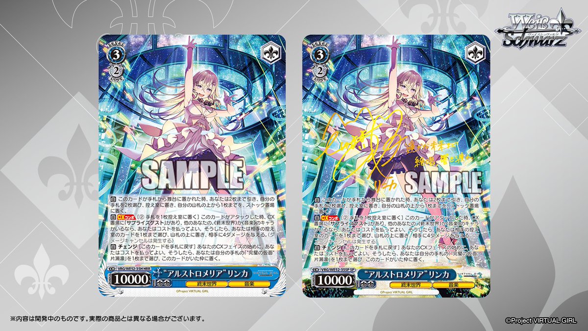 エクストラブースター virtualgirl ヴァイスシュヴァルツ 6BOX ヨドバシ.com - ブシロード ヴァイスシュヴァルツ エクストラ
