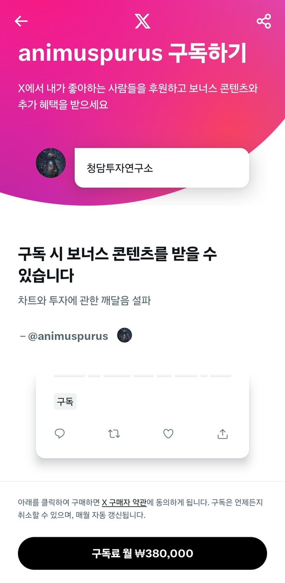 quasar_ko's tweet image. 예전부터 싸했는데 요즘 논란되고 있는듯

맨날 차트충 욕하길래 "음...그럼 차트 안 보고 뭐로 매매한다는거지?" 궁금했는데 정작 자기는 차트 강의 월 38만원에 팔고 있네?ㅋㅋㅋ

게시물 들어가서 보면 결국 하는 얘기는 본인이 차트 보는 방법만 맞고 나머지는 다 틀렸다고 주장하는 것임.