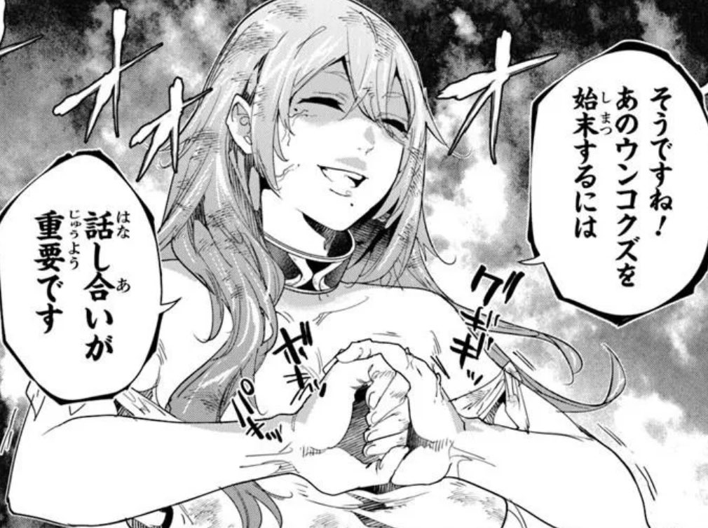 奏ヨシキ tweet media