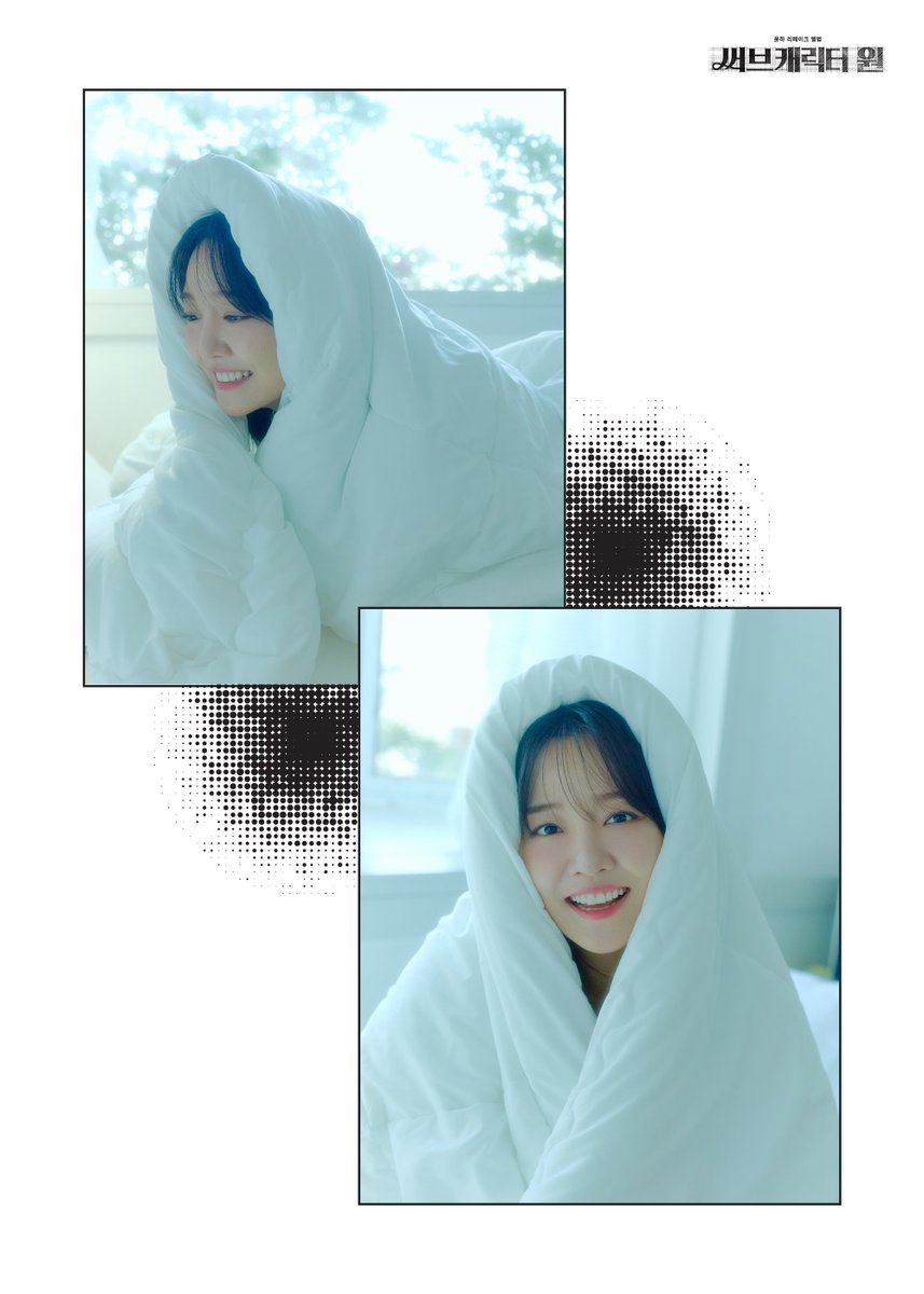 윤하 리메이크 앨범 [써브캐릭터 원]
YOUNHA 1st REMAKE ALBUM [SUB CHARACTER] 

CONCEPT PHOTO 3

2026.03.09 18:00 (KST)

#윤하 #YOUNHA #혜성은_지지않는다🌠 #윤하_홀릭스💓 #SUB_CHARACTER