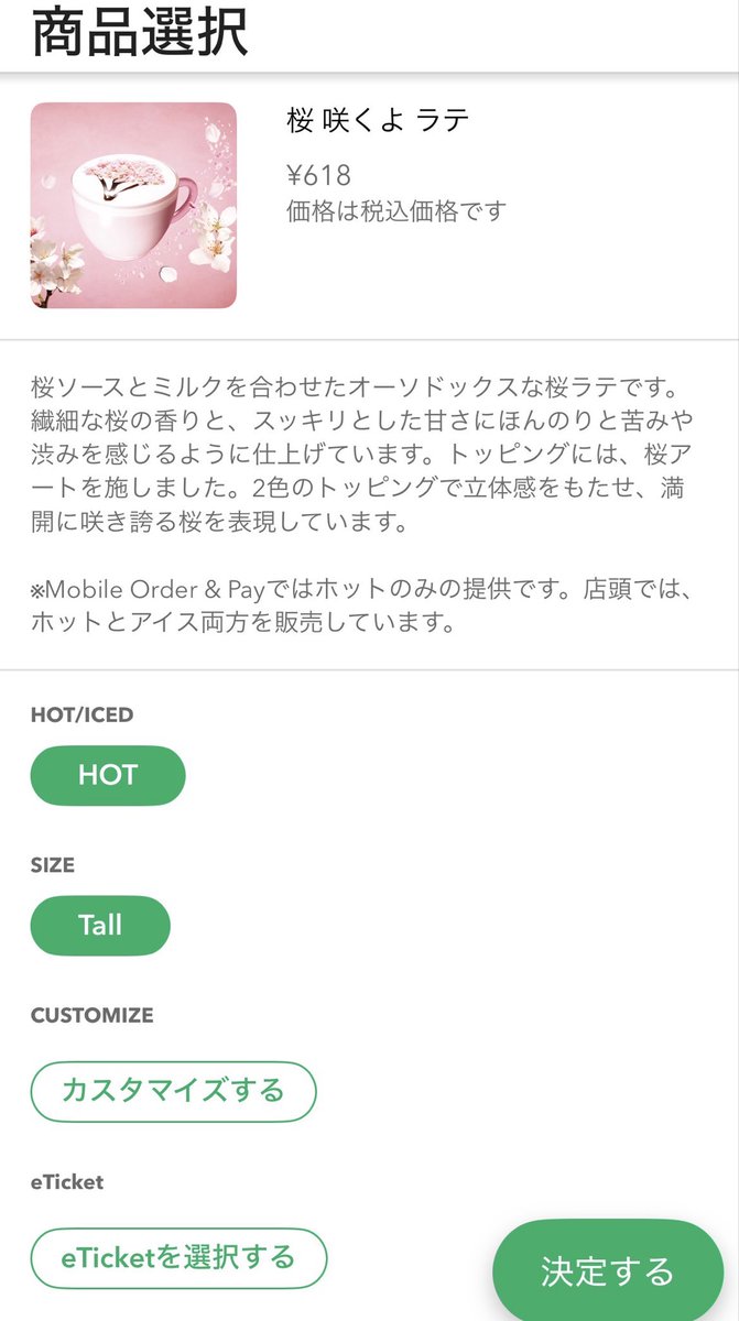 荻田大樹 tweet media