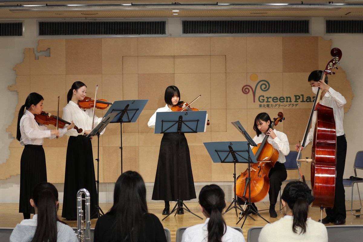 【東北電力グリーンプラザで演奏します♪】
仙台ジュニアオーケストラの団員有志が、様々な楽器編成でコンサートを行います。各グループの響きの違いをお楽しみください♬（写真は昨年の様子）

3/1（日）14～15時
東北電力グリーンプラザ アクアホール
入場無料

詳細
tohoku-epco.co.jp/assets/pdf/pr/…