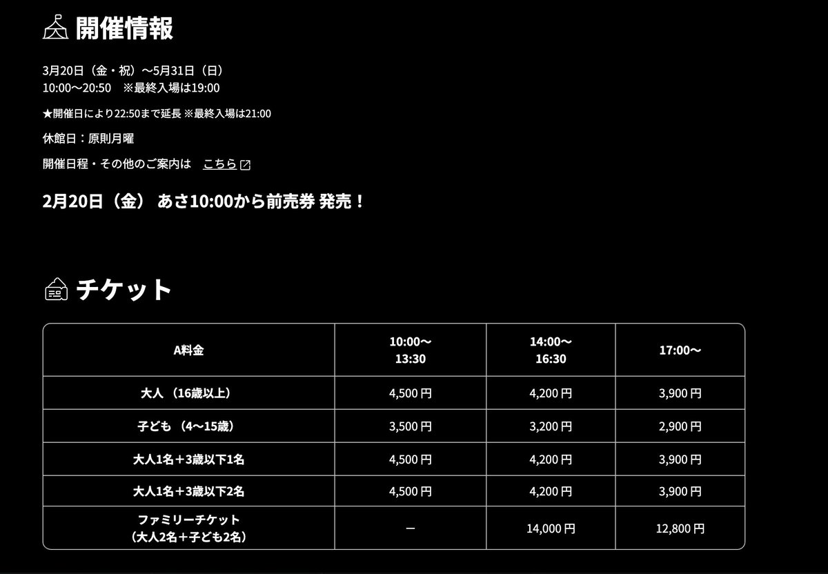 halohalo_travel's tweet photo. え、日本でピクサー展あるの…！！！映画のワンシーンに没入できる内容でチケット明日から販売！！行きたい！！ https://t.co/MHTGfHpuxN