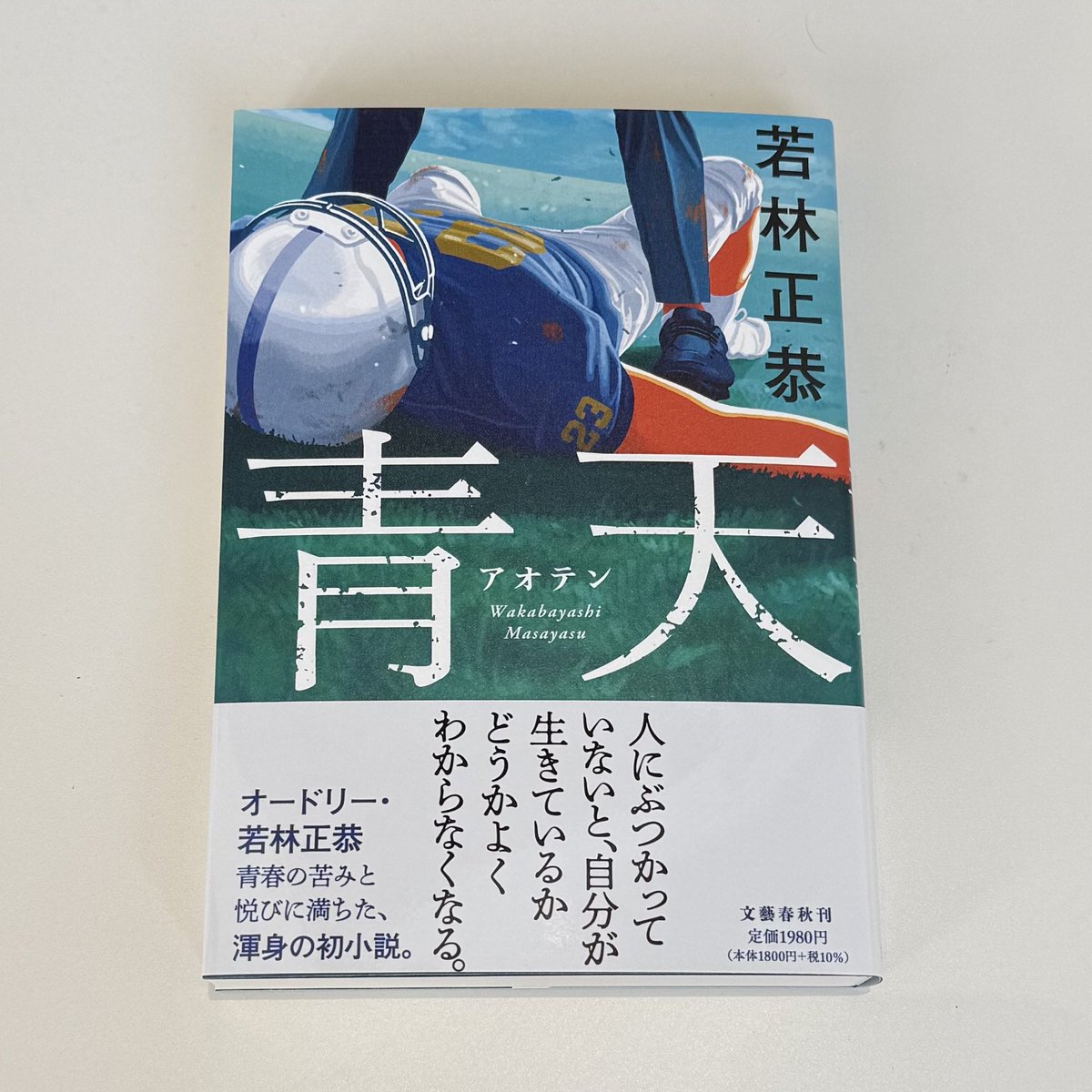 名古屋大学生協理系地区 tweet media