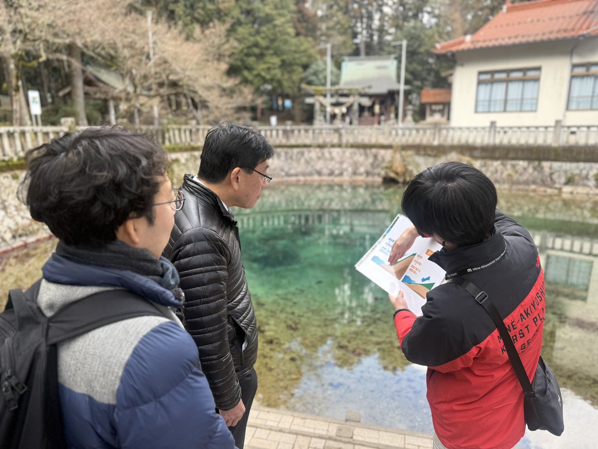 Mine秋吉台ジオパーク(Miné-Akiyoshidai Geopark) tweet media