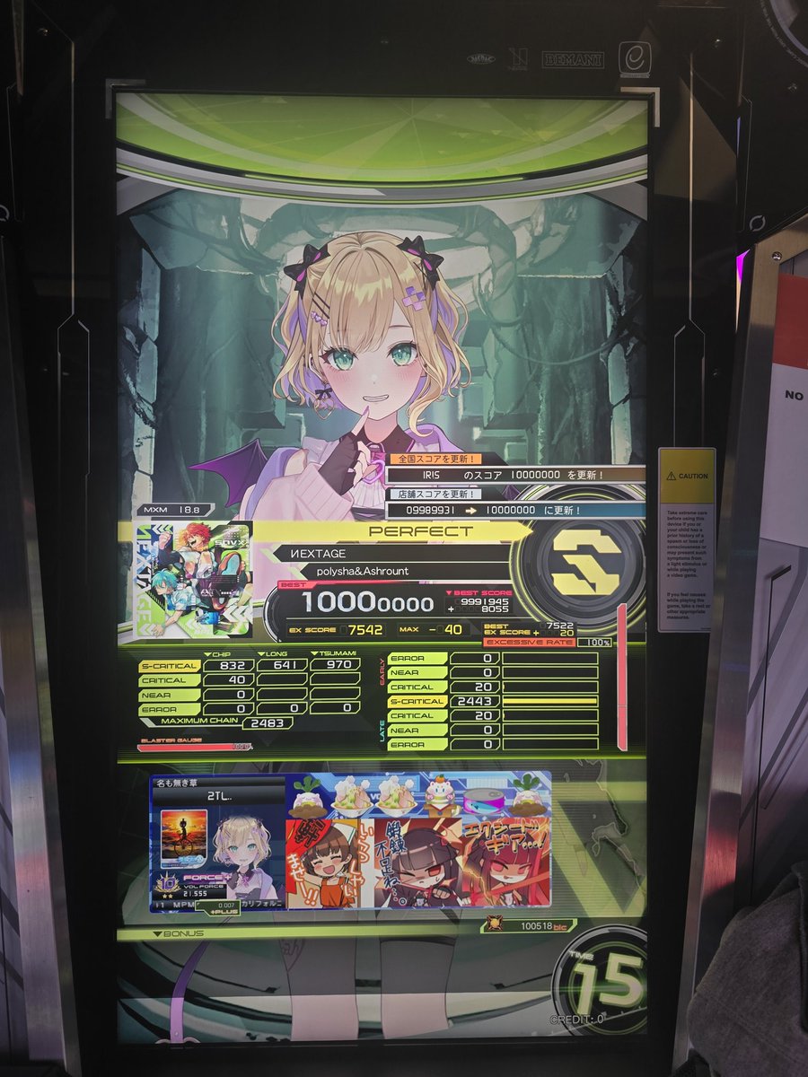 Volforce