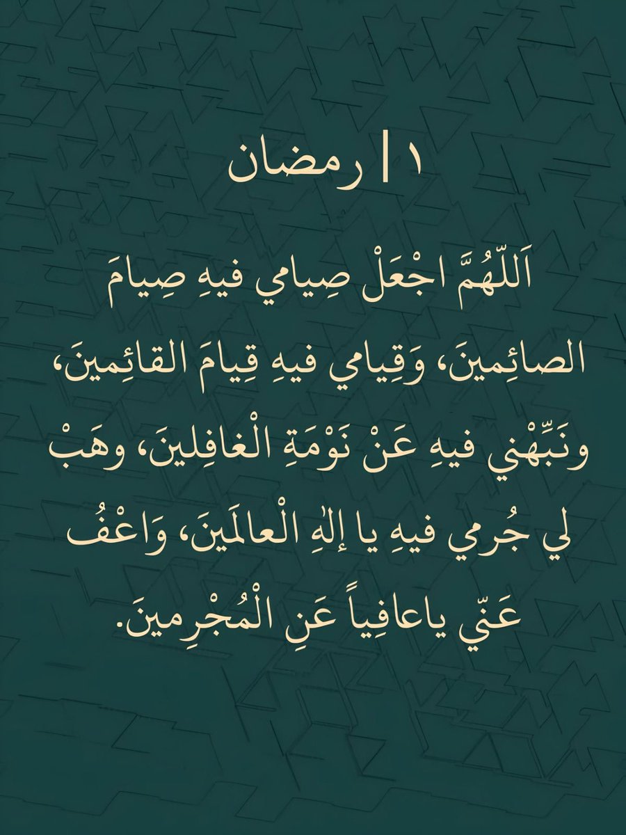 news181685's tweet photo. اللهم ٱمييين
يسعد صباحكم 🌷
#رمضان_مبارك
#Barsha https://t.co/ldqd3MDnCm