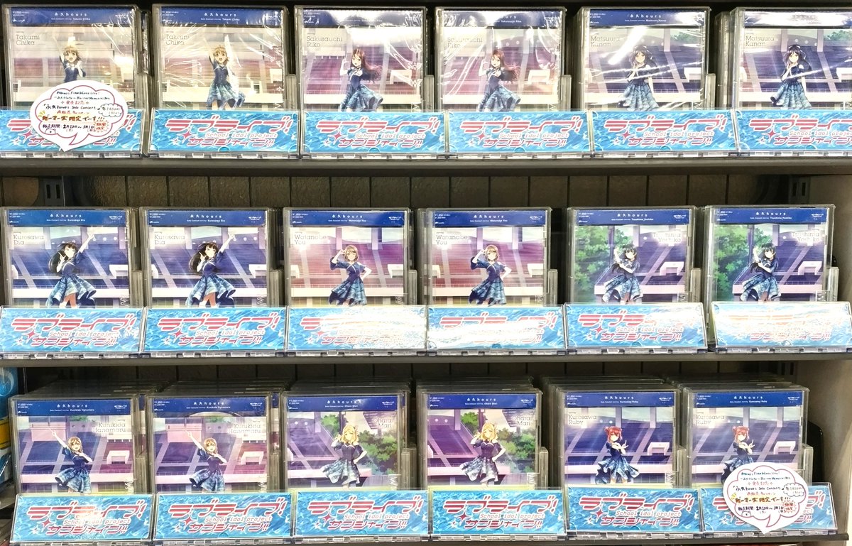 CD】 ラブライブ！サンシャイン!! Aqours Finale LoveLive! ～永久