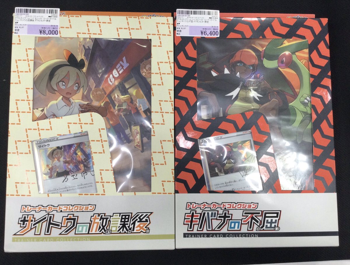 ポケモン❗️ ワンピース❗️❗️ 画像のセット商品入荷致しました