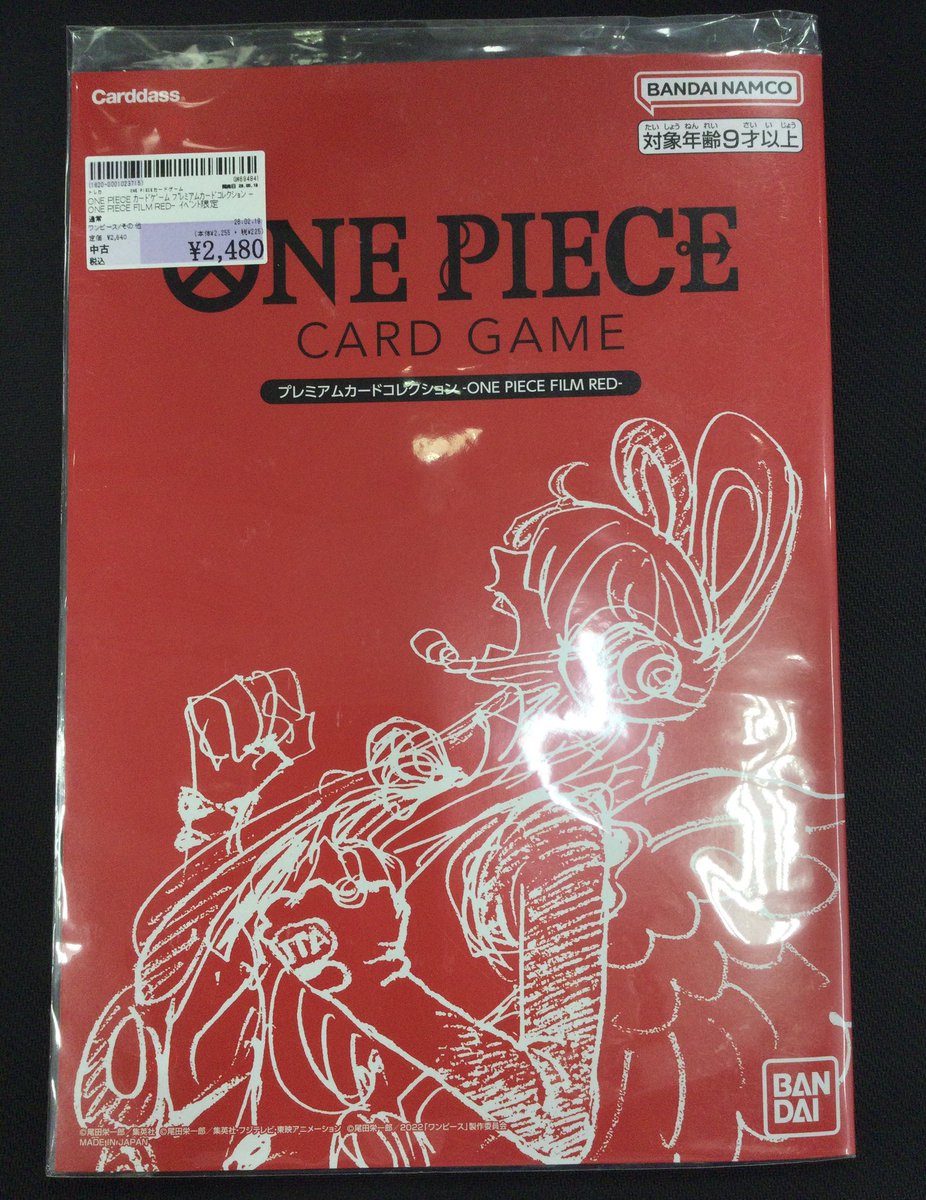ポケモン❗️ ワンピース❗️❗️ 画像のセット商品入荷致しました