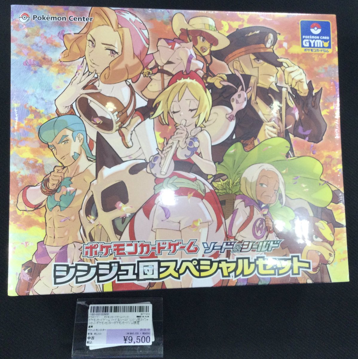 ポケモン❗️ ワンピース❗️❗️ 画像のセット商品入荷致しました