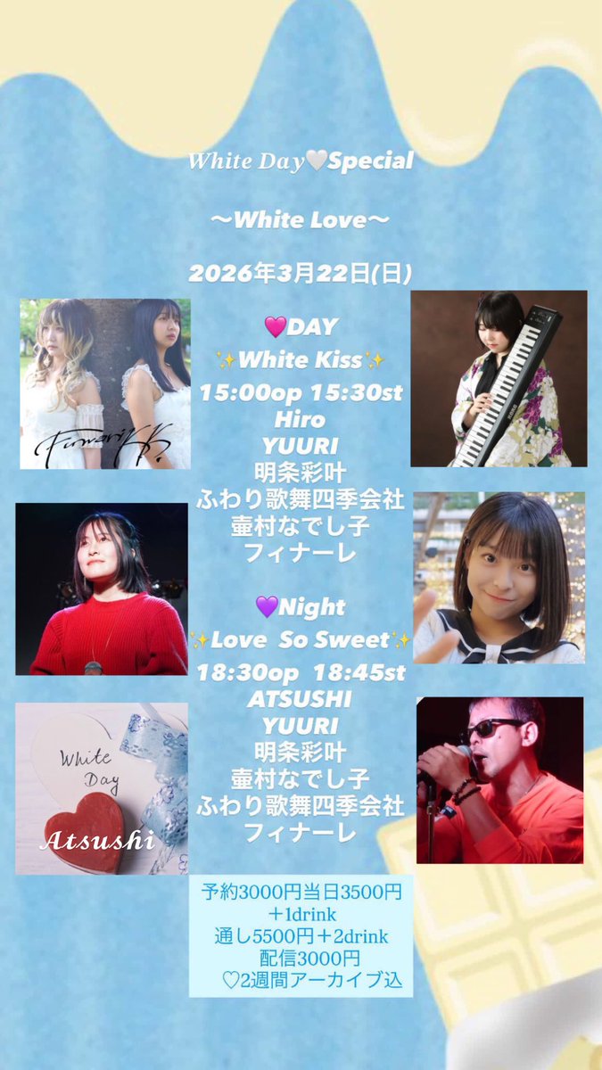 YUURI🚒💕_staff (@staff__YUURI) / Posts / X