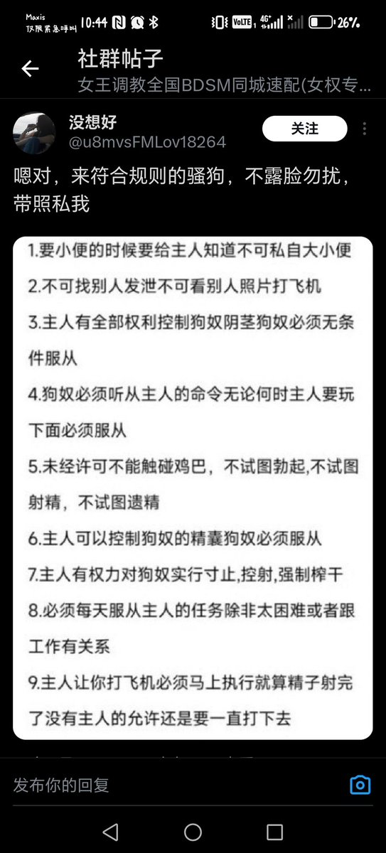 xbb520131's tweet photo. 偷我图还拉黑我，要不要脸啊？ https://t.co/eAzNdEsZKH