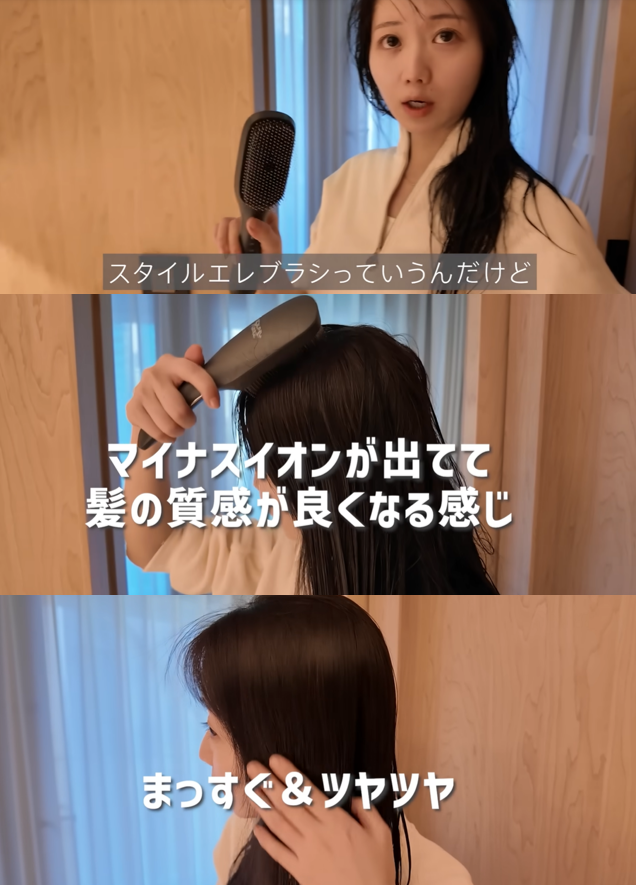 yuyu27828298's tweet photo. ラブ●ロムやら高級ドライヤーに100万以上課金してきたババァのぼやきだけど
あと少し頑張ってスカルプDのブラシ買った方がいい。

イコラブのみりにゃも愛用してたけど
イオンモードで芯から髪サラッサラになるし
EMSで頭皮ほぐれて、生えてくる髪がつやんつやんになるガチの髪質改善ブラシなので… https://t.co/ioeMJPXmqZ