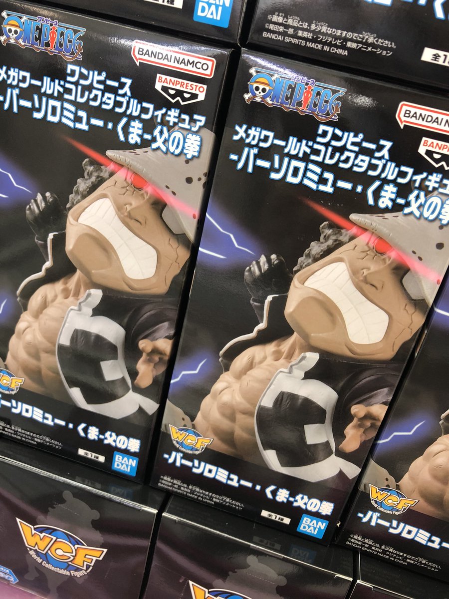 👾アミューズ👾 ワンピース メガワールドコレクタブルフィギュア-バー