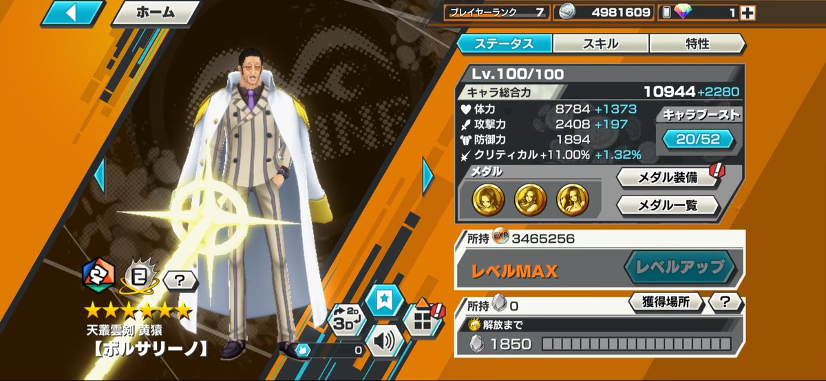 𝔅𝔢𝔯𝔲 tweet media