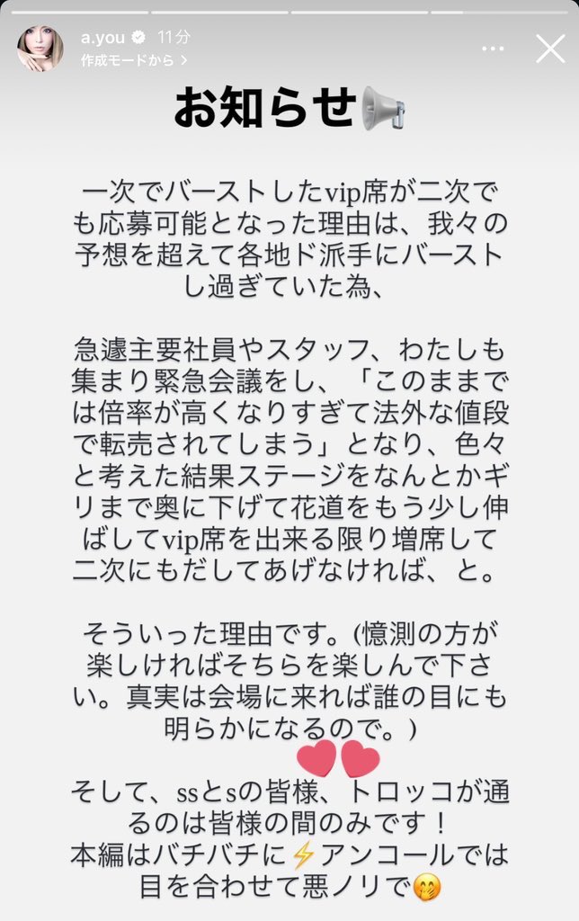 さやてぃん ❥・・ tweet media