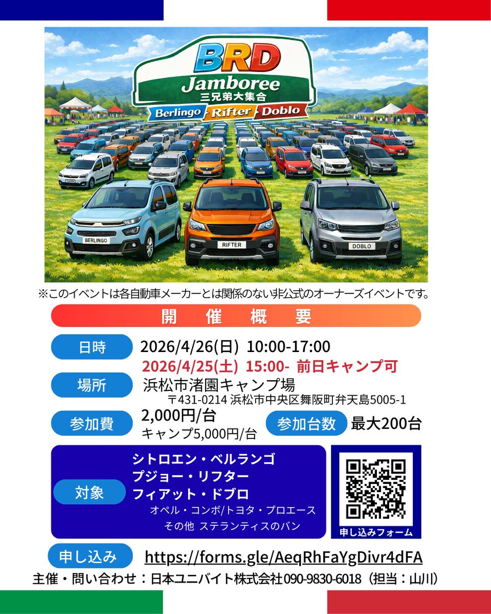 Unil opaI (ユニルオパ一ル) tweet media