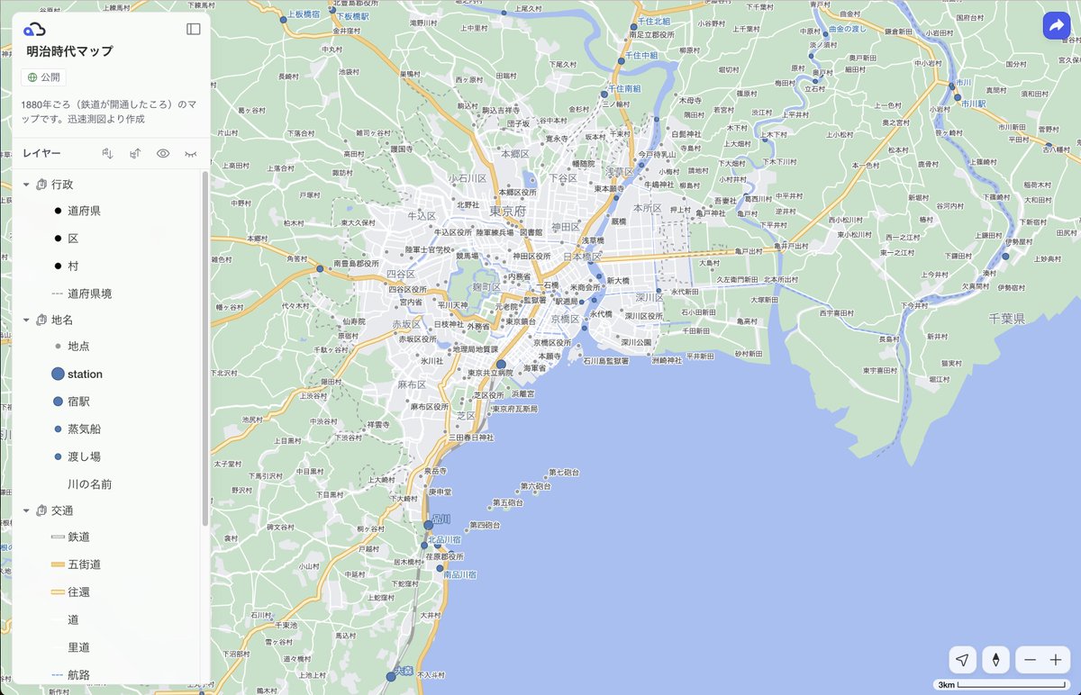 地図とかデザインとか (@chizutodesign) / Posts / X