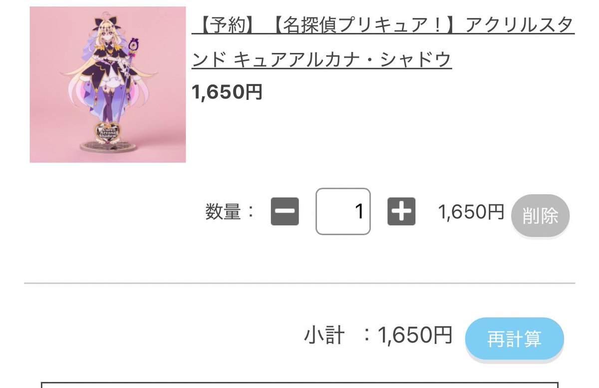 アオイ tweet media