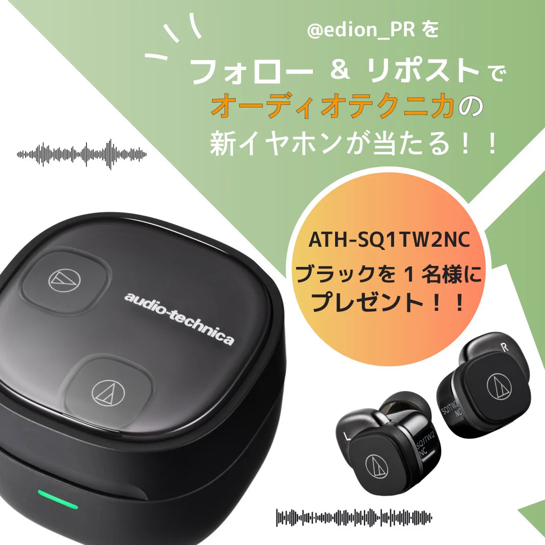 家電とリフォームのエディオン【公式】 on X: 