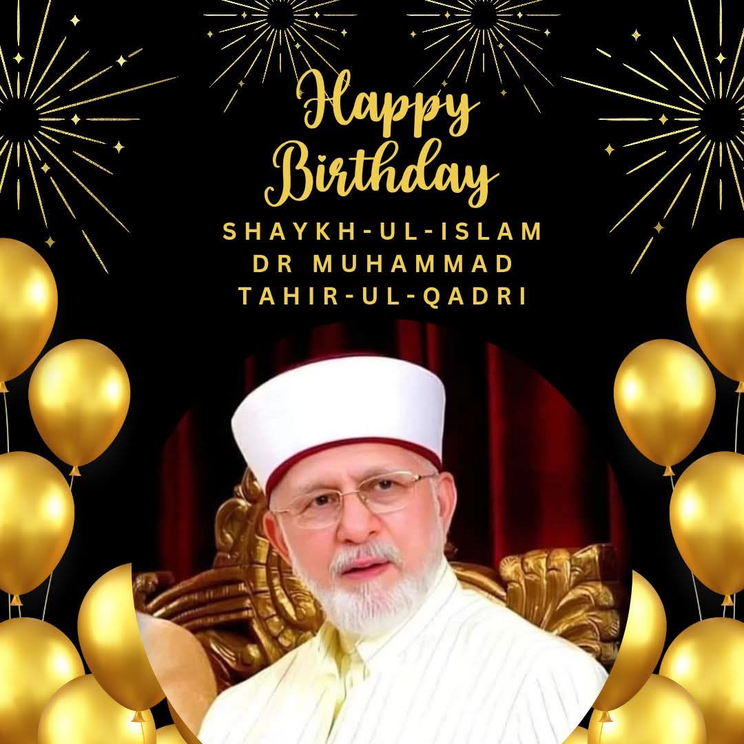 iAliaNoreen's tweet photo. شیخ الاسلام ڈے ہمیں اس عہد کی یاد دلاتا ہے کہ ہم علم، امن اور اصلاحِ معاشرہ کے مشن کو آگے ب��ھائیں گے۔ ڈاکٹر محمد طاہر القادری کی قیادت ہمارے لیے مشعلِ راہ ہے۔

#سلام_ڈاکٹرقادری
#ShaykhulIslamDay #HappyBirthdayDrQadri https://t.co/1P7oyN1bLP