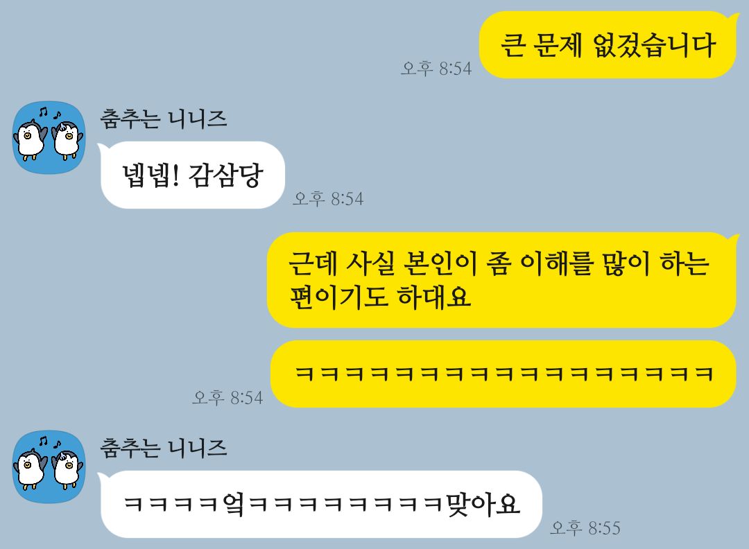 희아 선녀🔮 tweet media