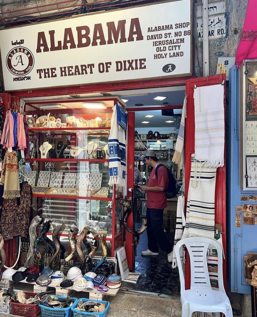 I think about this random Alabama store in Jerusalem too much.