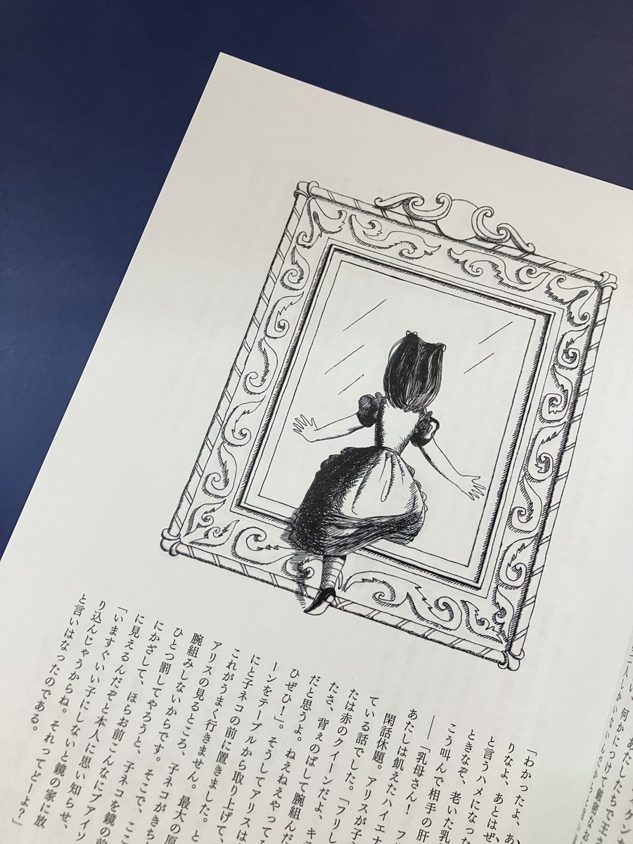 ブックスルーエ tweet media