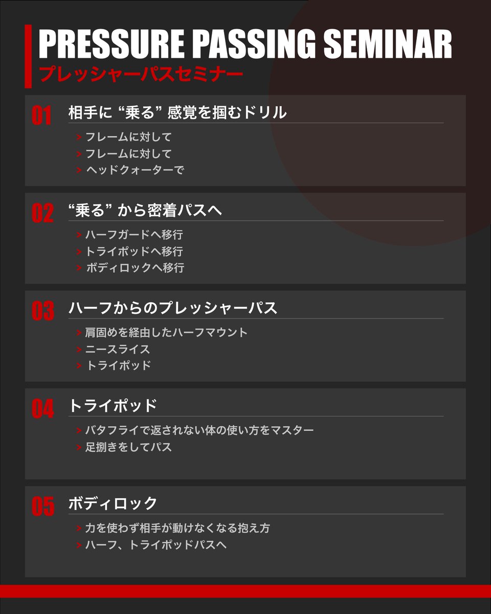 グラップリングスクール【石黒翔也】 tweet media