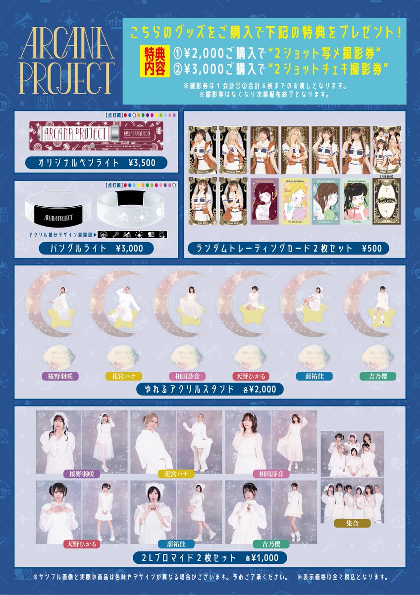 📢本日出演📢 UNIVERSE企画 『NEW ORDER』 ⏰OP18:30 / ST19:00 📍新宿