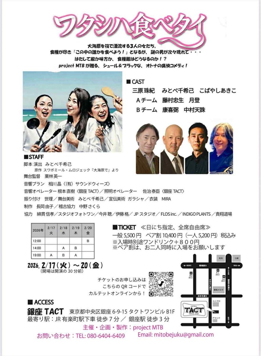 藤村忠生 tweet media
