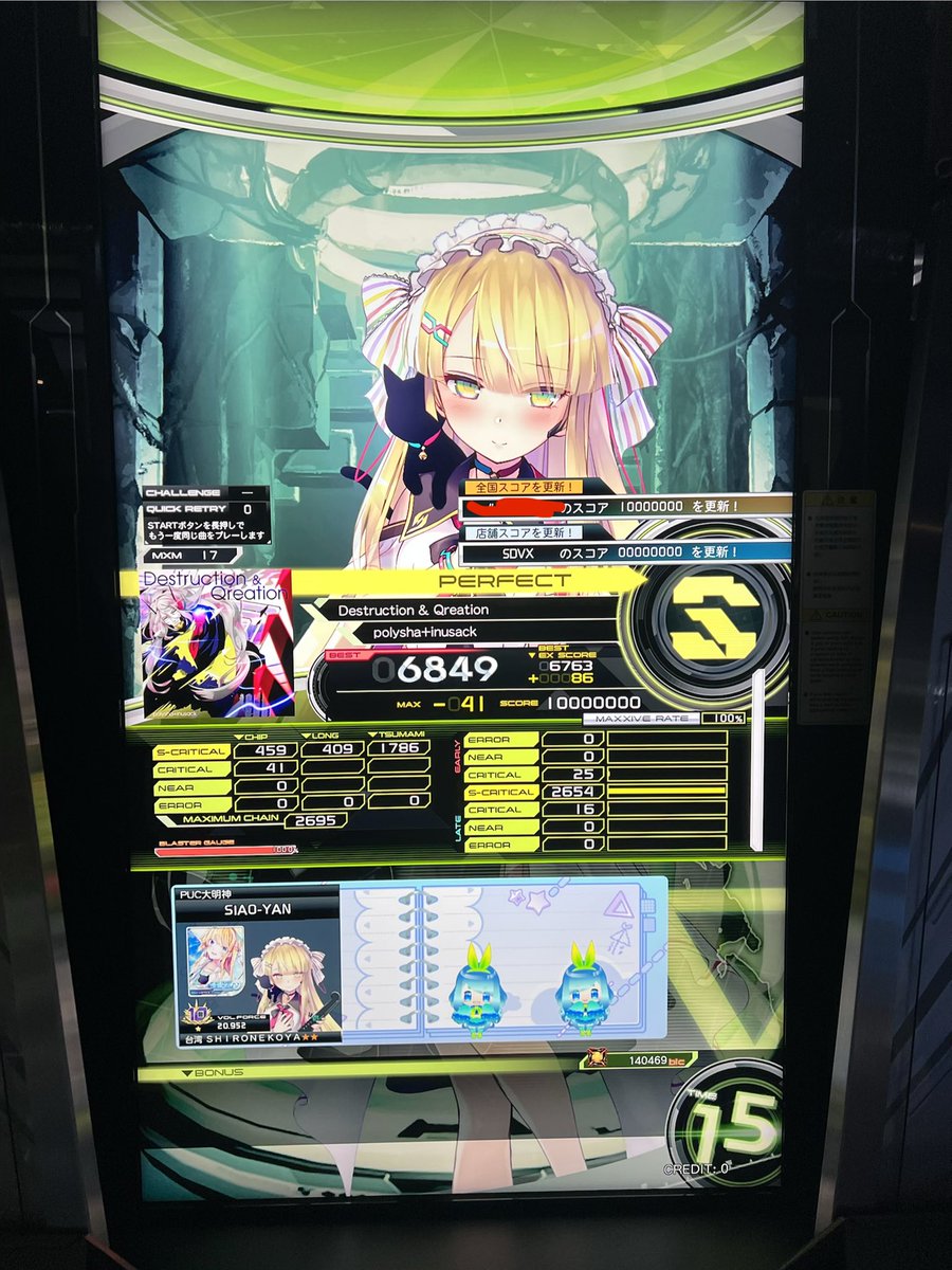 mo156849's tweet photo. 新規17PUC!! https://t.co/Hn42Q53P15