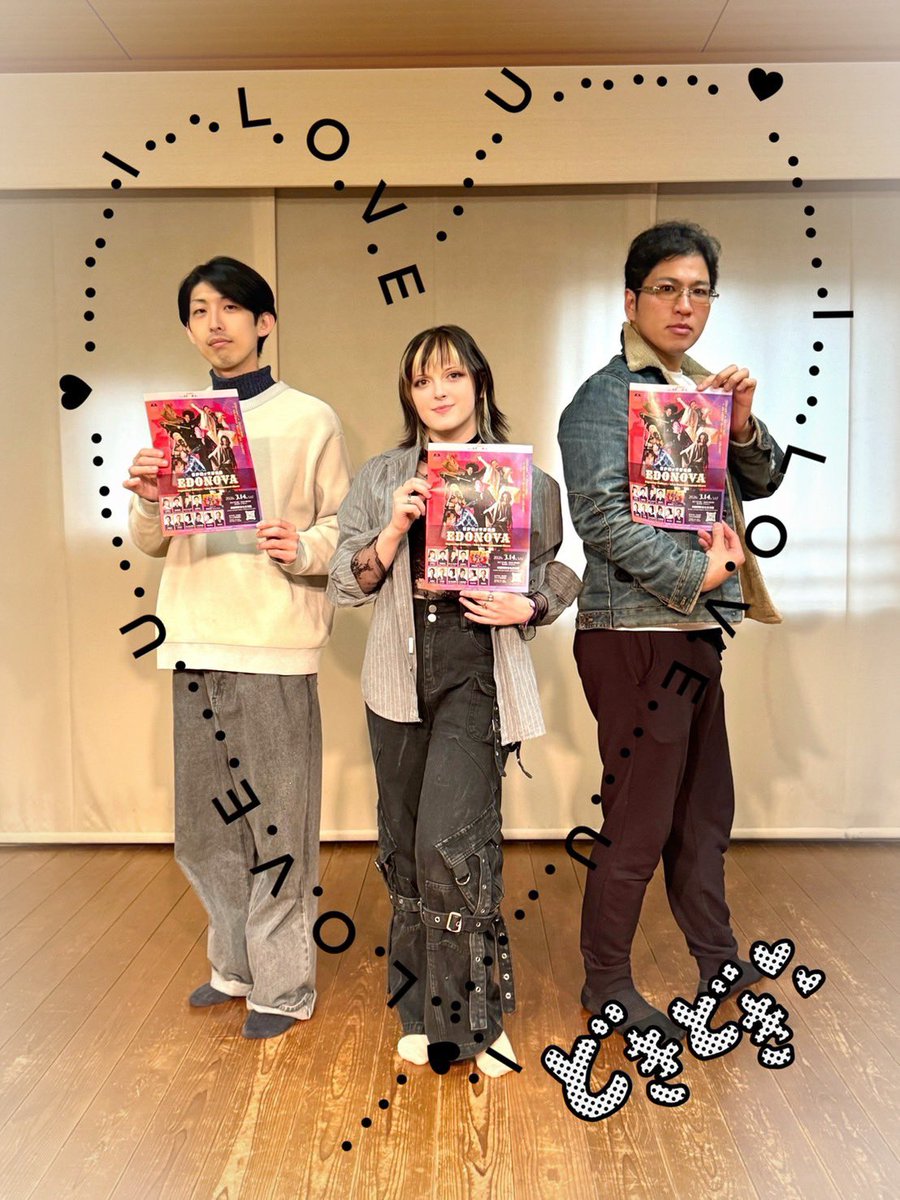 井戸端 THEATER tweet media