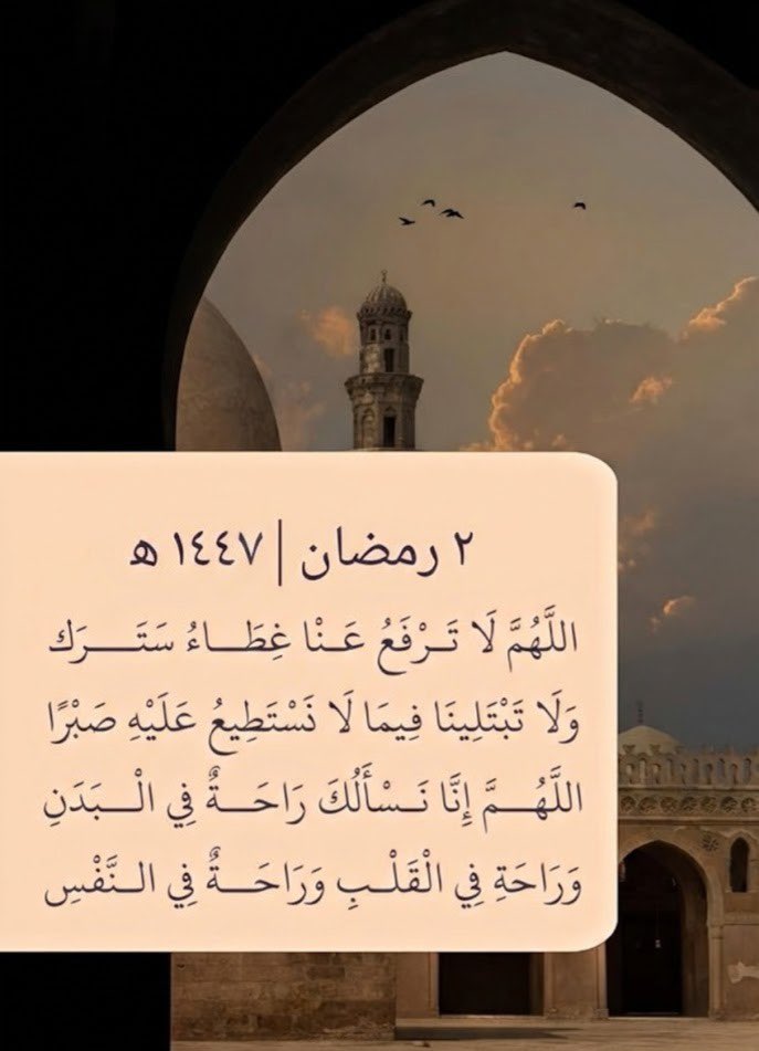 KJ9392's tweet photo. ٢ رمضان. 🌙♥️
#رمضان_كريم https://t.co/iVRK3gKKXB