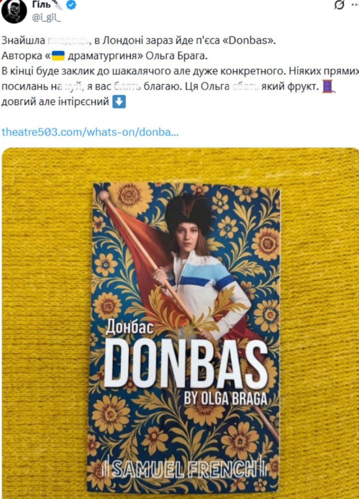 lidiya1407's tweet photo. У Лондоні показують п’єсу "Донбас",яка просуває наративи про "громадянську війну" та розмиває провину РФ. У Theatre 503 тривають покази вистави Donbas,що викликала хвилю обурення серед української спільноти Великої Британії.Як звернула увагу стендап-комікеса Ірина Гіль,постановка https://t.co/mKbdTow7y8